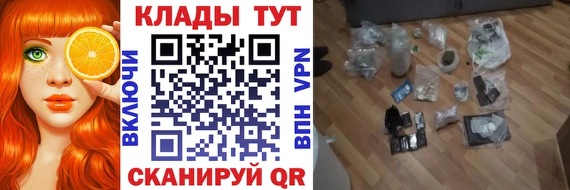 Виды наркотиков купить Канаш Кокаин  АМФЕТАМИН  ГАШИШ 