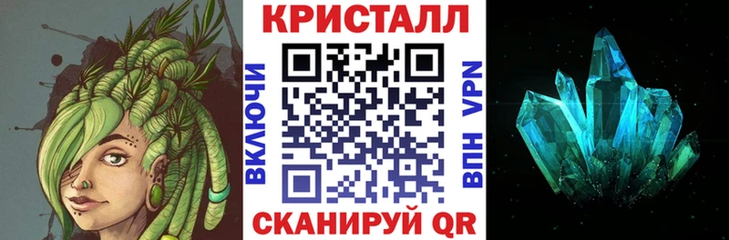 АМФЕТАМИН 97% как найти Канаш