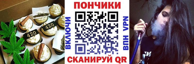 Печенье с ТГК марихуана кракен ССЫЛКА Канаш