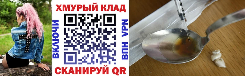 Героин белый  сколько стоит  Канаш 