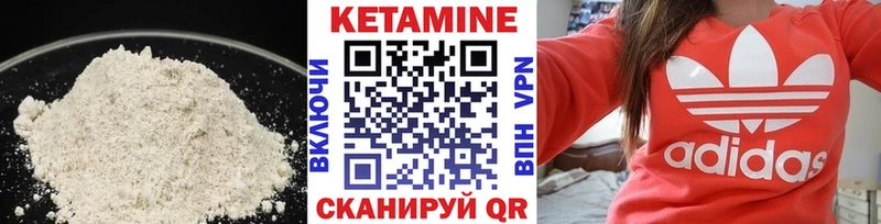 КЕТАМИН VHQ  цены   мориарти наркотические препараты  Канаш  блэк спрут маркетплейс 