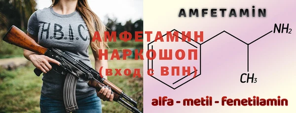 кристаллы Киреевск