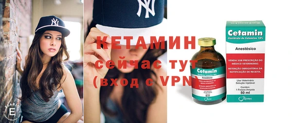 стафф Березники