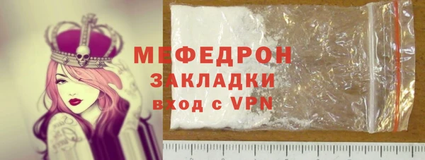 мяу мяу мука Кодинск