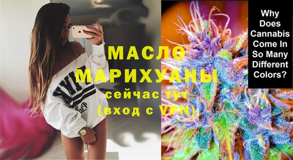 ГАЛЛЮЦИНОГЕННЫЕ ГРИБЫ Одинцово