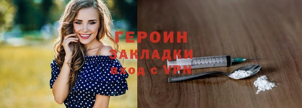 мяу мяу кристалл Домодедово