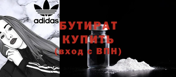 мяу мяу мука Кодинск