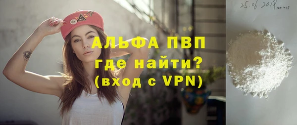 мефедрон Кинешма