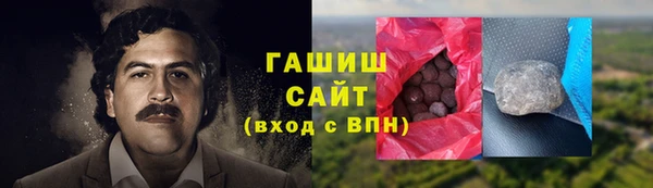 мяу мяу кристалл Домодедово