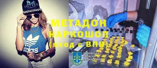 мефедрон Кинешма