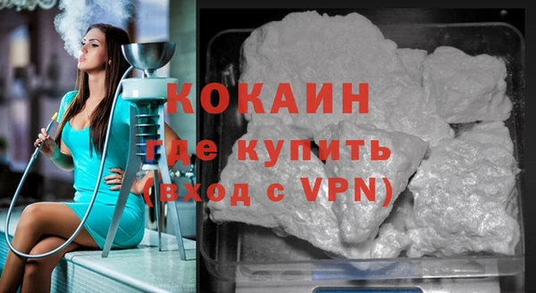 стафф Березники