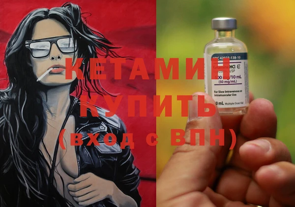 стафф Березники