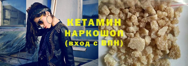 ГАЛЛЮЦИНОГЕННЫЕ ГРИБЫ Одинцово