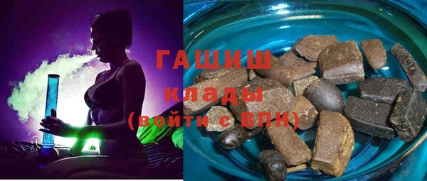 кристаллы Киреевск