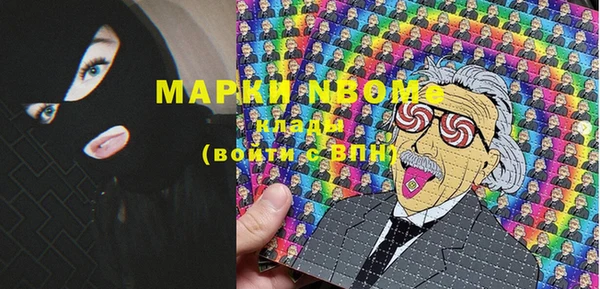 мяу мяу кристалл Домодедово