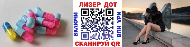 Лсд 25 экстази кислота  ОМГ ОМГ ссылка  Канаш 
