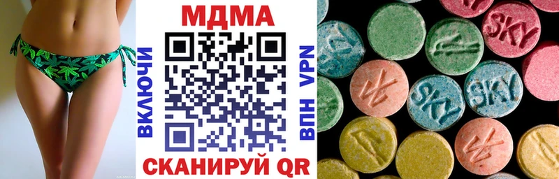 MDMA Molly  Канаш 