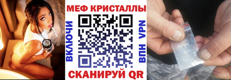 МЯУ-МЯУ mephedrone  закладки  Канаш 