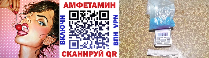 Метамфетамин витя  где продают   KRAKEN маркетплейс  Канаш 