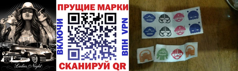 Марки N-bome 1,5мг  купить наркотики цена  Канаш 