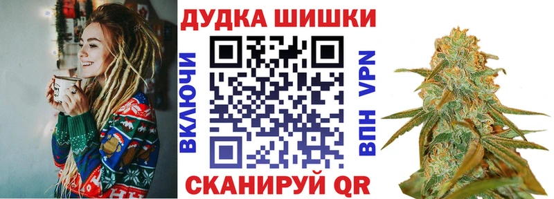 закладка  Канаш  Каннабис тримм 
